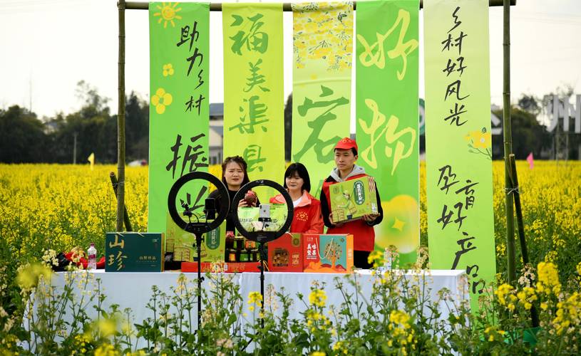 C视觉丨C视觉 旅拍渠县主题影像采风活动圆满结束