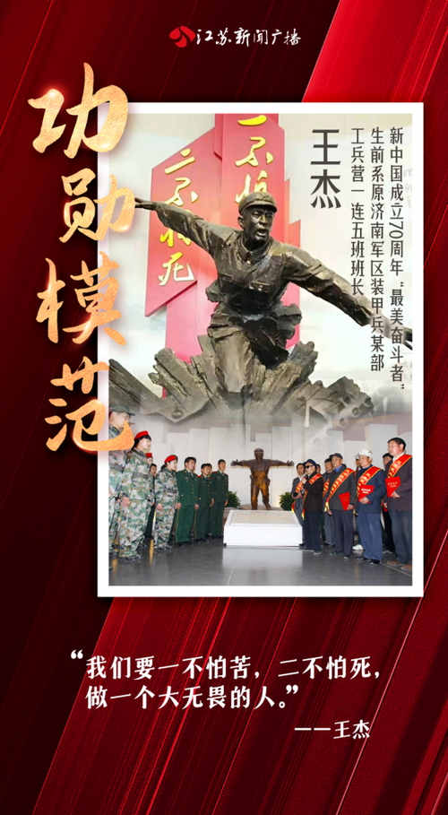 伟大精神铸就伟大梦想(体坛观澜)