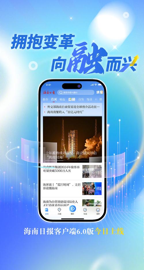 央媒看海南丨人民日报刊发文章聚焦三亚南山港公共科考码头
