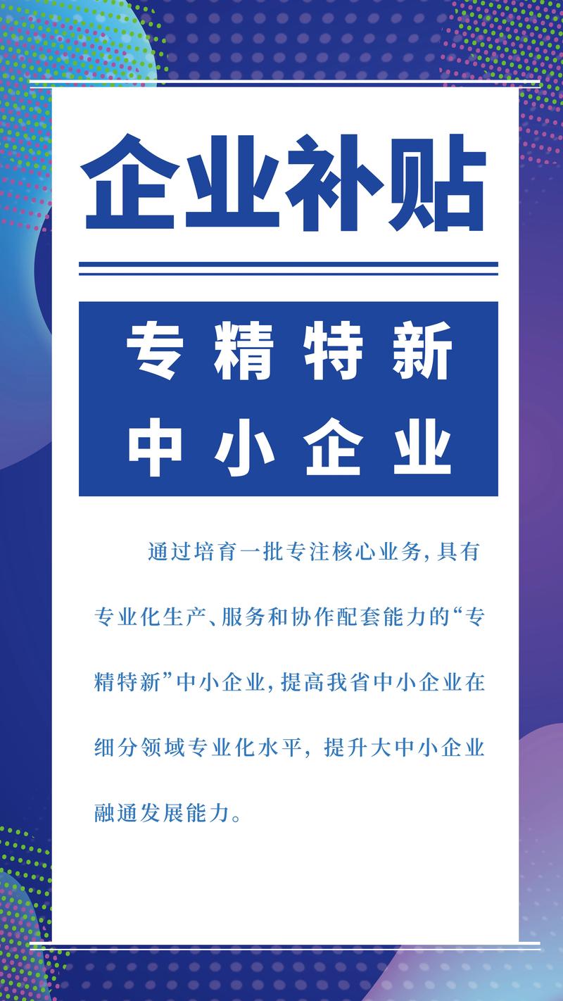 助专精特新中小企业“扬帆” 陕西多措并举“护航”人才发展