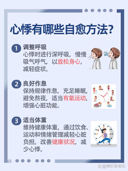 心悸就是心脏疾病吗?还有可能是……