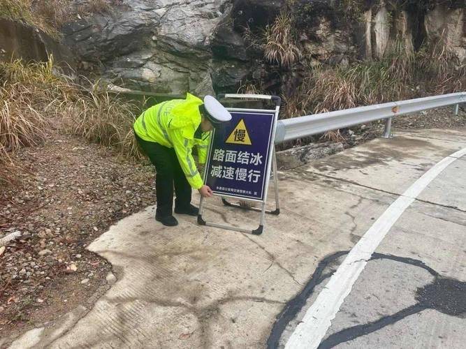 黑龙江省克山县发布道路冰雪黄色预警