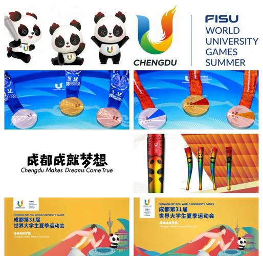 五城少年齐聚成都 以世运之名放“飞”梦想