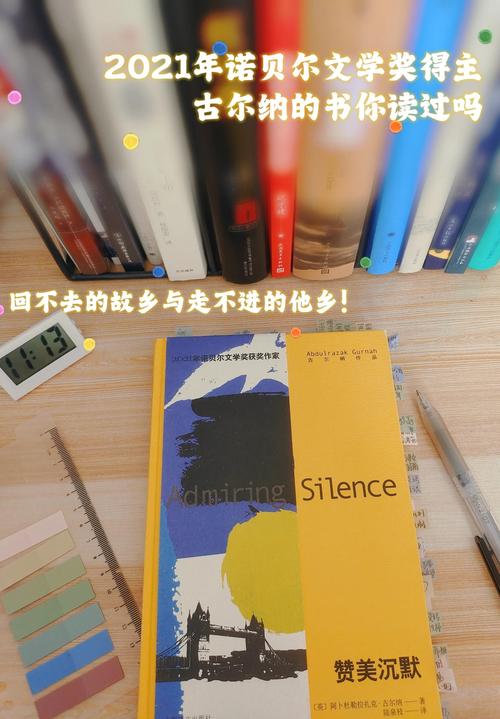 “不用想太多,坚持写下去就好”——诺奖得主古尔纳与鲁院学员畅聊文学