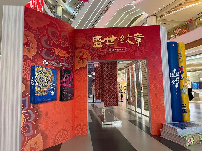 活化纹样文化展示大美中国 “北京(西城)文化数字基因工程”亮相进博会
