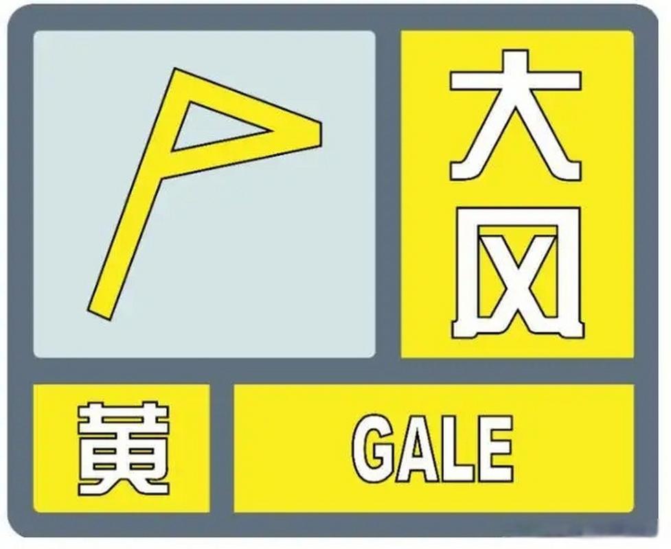 新疆维吾尔自治区哈巴河县发布大风黄色预警