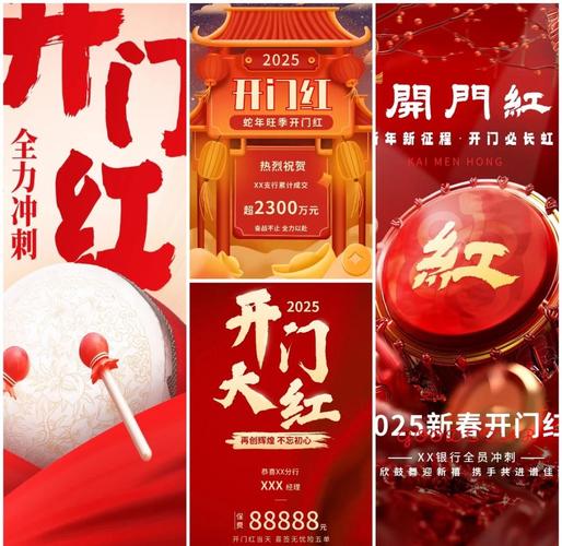 琼海:铆足干劲冲刺“开门红”