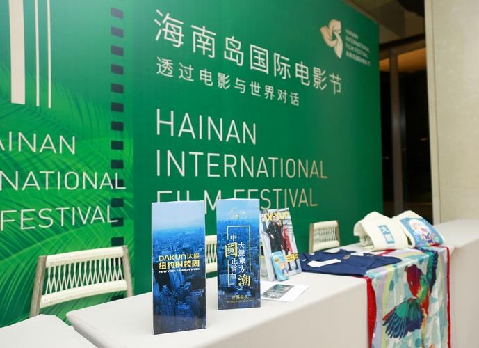 第六届海南岛国际电影节展映影片正式开售