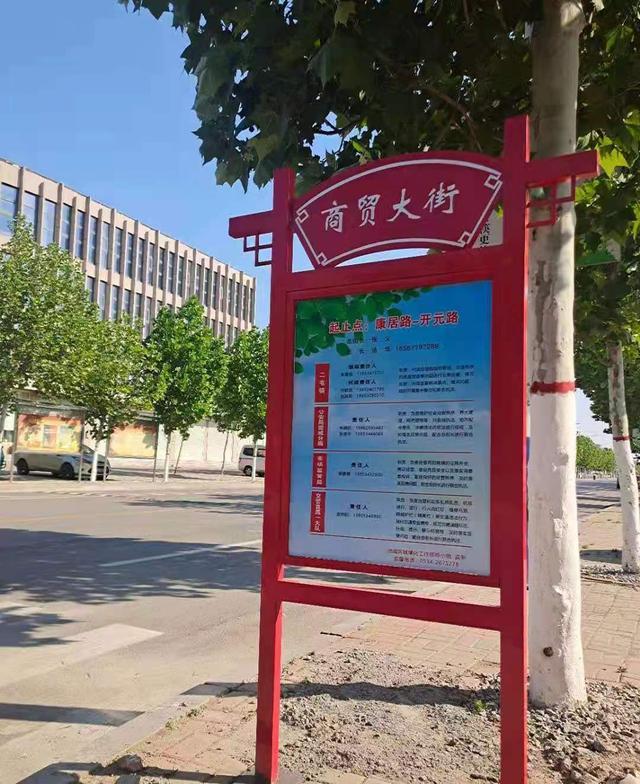 青海德令哈:以压实街长责任实现“街长治”