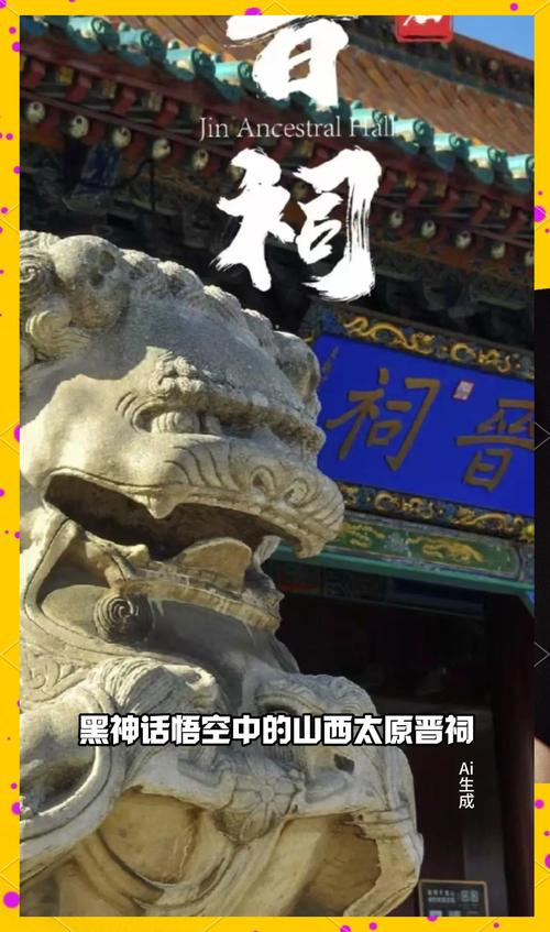专家学者齐聚太原晋祠 共探千年石经保护与文化传承