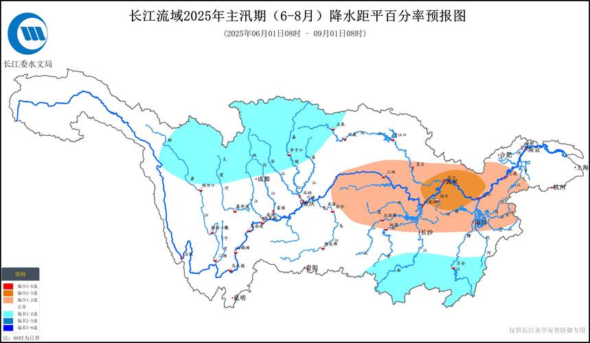 长江中下游汛情形势严峻 长江委持续强化防御措施