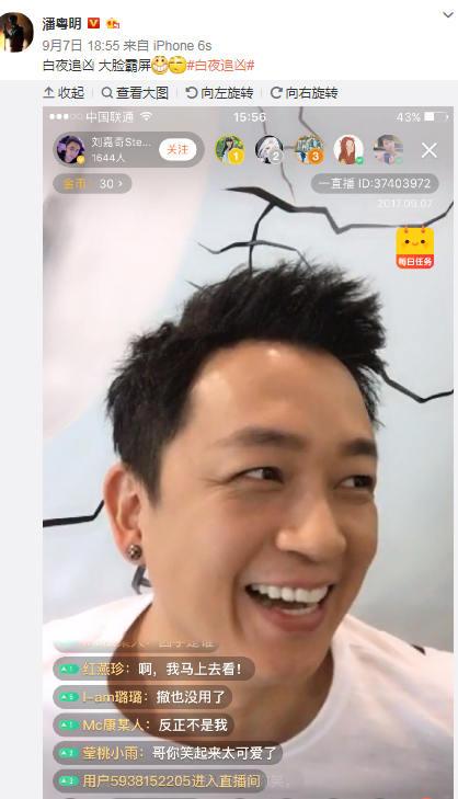 遇见你丨朝梦想的方向“带球”!遇见“村超”背后的可爱面孔