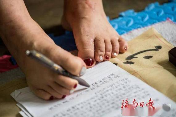 “感动海南”2023十大年度人物廖玉婷:身遭惨祸仍励志 用脚答题考大学