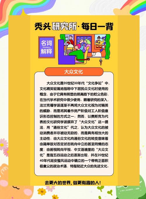 鼓励高质量大众文化“走出去”