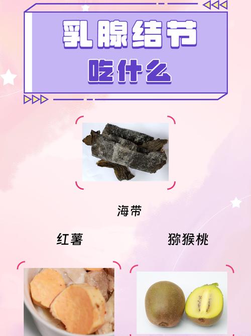 这些食物是结节的“消除剂”,每天吃一点,身体会感谢你