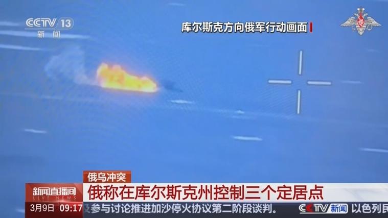 俄称控制更多定居点 乌称前线局势仍严峻