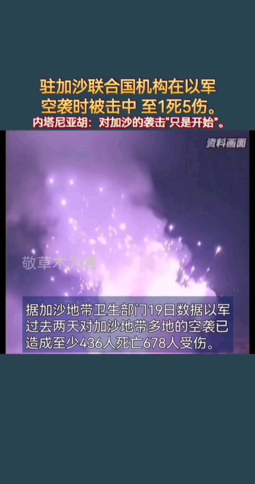 联合国机构:加沙地带“饥荒即将来临”