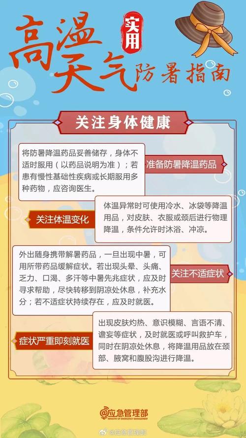 江西省德安县发布高温黄色预警