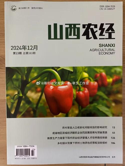 (乡村行·看振兴)山西五台:农业循环经济里的生态“致富经”